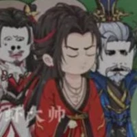 Uyên Dương Hàn(?????? Dương)