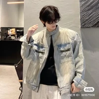 Thẩm Hạo Thiên-bn na9