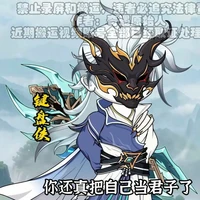 Kiện Bàn Hiệp_Thiên Phú