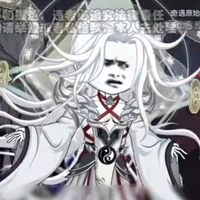 Nguyên Pháp Chân Quân