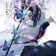 kochou shinobu