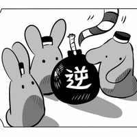 Con tác vt try hơi nổ