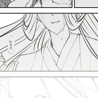 Ngu Tử Diên - Tử Tri Chu