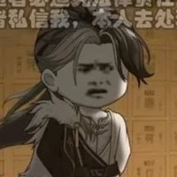 - Nguyên Thủy Nhân - CTGT.