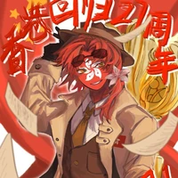 Hong Kong Special Administrative Region