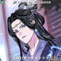 Ngu Tử Diên - Giang phu nhân