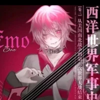 hiha emo
