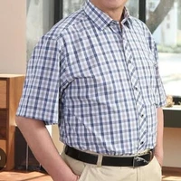 Hoàng Tô Lâm - Bố em