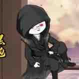 ^[Hắc Bào Nhân]^