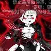 ^[Tam Vô_Vô Thiên]^