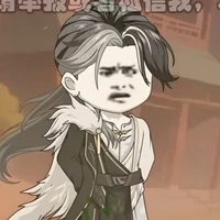 Nguyên Thủy Nhân