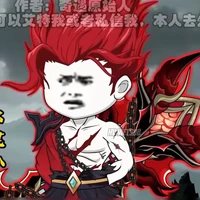 Tà Kiếm Tiên