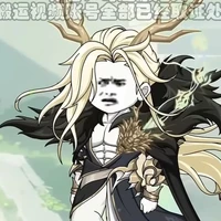 Đế Long Nguyên Tổ