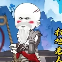 Nhân Lão Lao Công