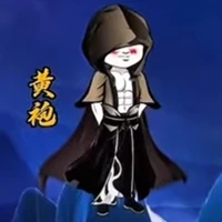Hoàng Bào Nhân
