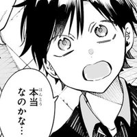 Maizuka Mamekichi