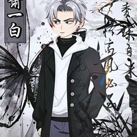 con t/g lần đầu viết truyện