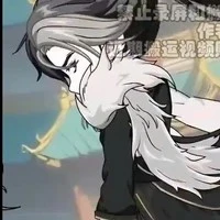 Nguyên Thủy Nhân