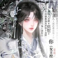 Lâm Tư Vãn