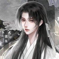 Dạ Trạch Thần【Đại Thiếu Gia - Cậu】