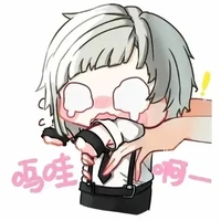 Nakajima Atsushi
