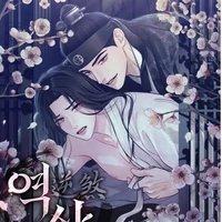 flop nhưng vẫn ra truyện 💔😔🛌