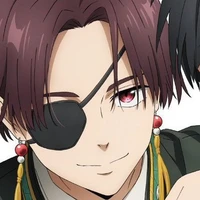 Suou