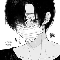Mafuyu Seba
