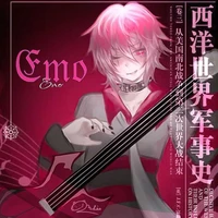 Hiha emo