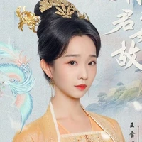 Mạn Thu Kiều: Dự Chiêu Nghi