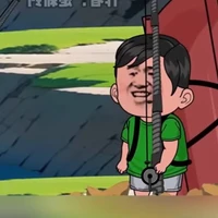 bá thường