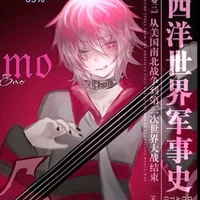 hiha emo ( ca sĩ sợ ma )