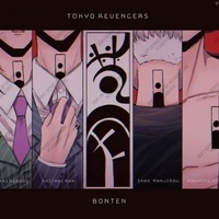 All{Bonten}-người cần trừ