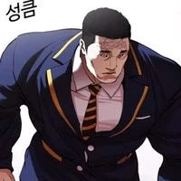Wang Seok Doo