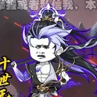 Thập Thế Vô Địch