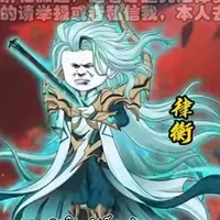 Luật Hành