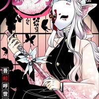 hoshimya lchika