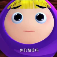 Nho Xinh