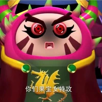 Chúa tể thanh long