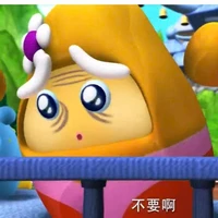 Bà lão bán xì dầu( sư tổ bà bà)