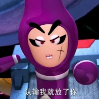 Chuyên Gia Gây Rối