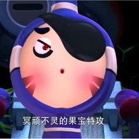 Võ Sư Một Mắt