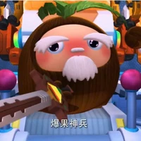 Giáo Sư Dừa