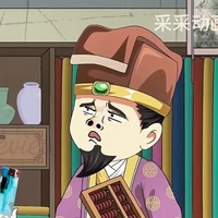 Đường Chưởng Quỹ