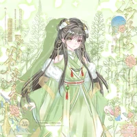 Từ Khánh Hằng