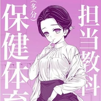 tamayo