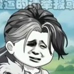 Nguyên Thủy Nhân.