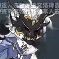 Kiện Bàn Hiệp_Thiên Phú.