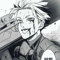 Narumi
