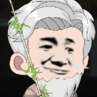 giang lão